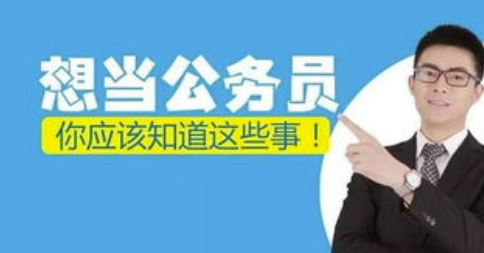 如何利用排比写公务员考试申论文章?