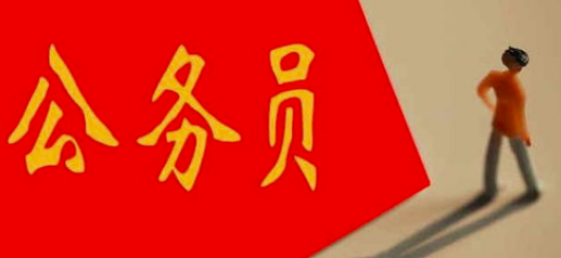 公务员申论考试贯彻执行题中发文对象的判断技巧
