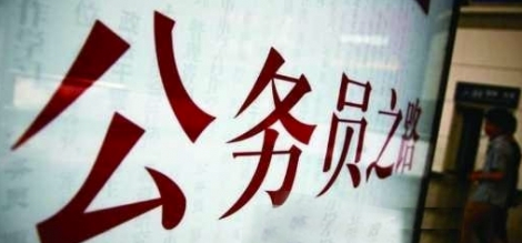 公务员申论考试综合分析启示题答题技巧