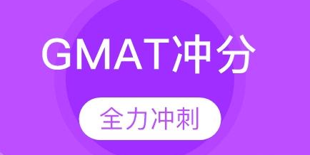 gmat��ѧ���Գ�����������Щ��