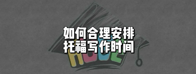 �и�д��ʱ�䰲��