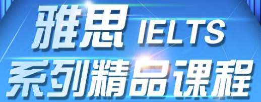 大学什么时候考雅思比较好?