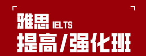 英国雅思考试如何退考?