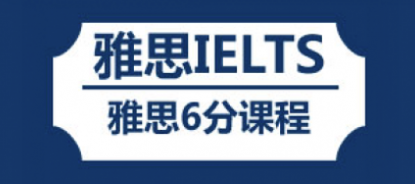 石家庄雅思考试会出现考过的旧题吗?