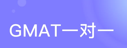 gmat��ʲô���ԣ�