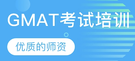 gmat������׼��֤��