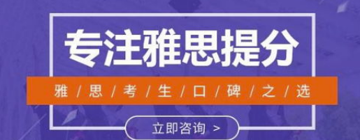 雅思考试听力正确率如何提高?