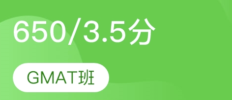 gmat���Ͽ��Ա���������ʲô��