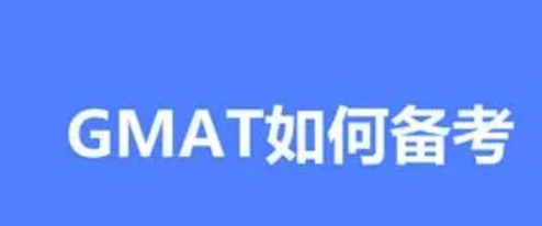 gmat����С�ױ�����ȫ����