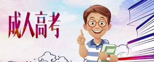 成人高考成绩可以复查吗?