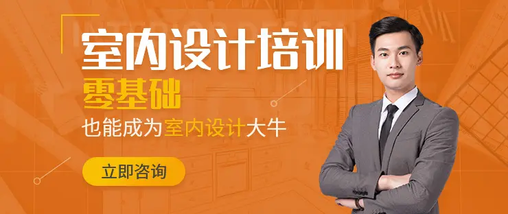 长沙有家具设计师培训班吗