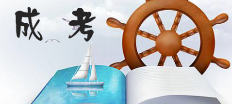 成人高考能否在两地同时报名考试?