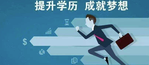 成人高考报考志愿可以改吗?