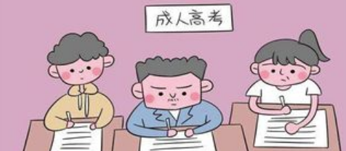 成人高考领毕业证流程是什么?