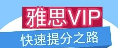 雅思听力考试考7分的技巧是什么?