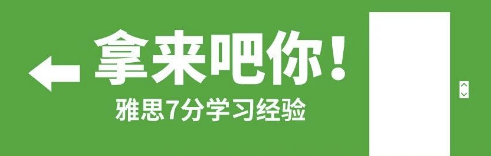 雅思考试阅读题错很多怎么办?