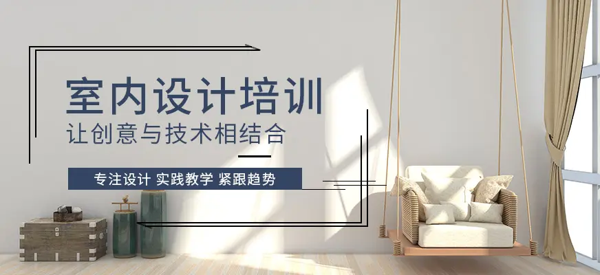 唐山想学3Dmax室内设计有什么好方法吗