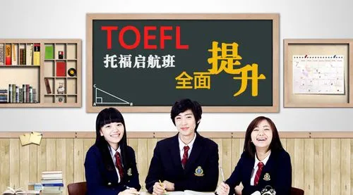 石家庄考托福需要多少托福词汇量