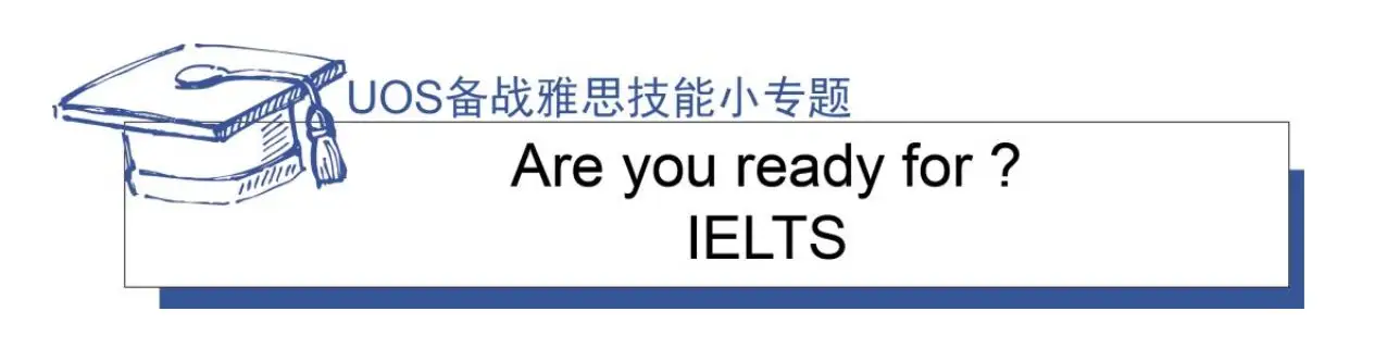 石家庄雅思培训中常用介词用法有哪些