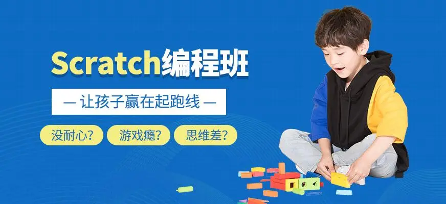 ΪʲôҪ�ú���Ҫѧϰscratch?