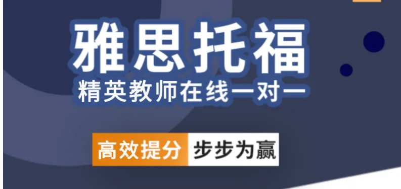 学完雅思都能做什么