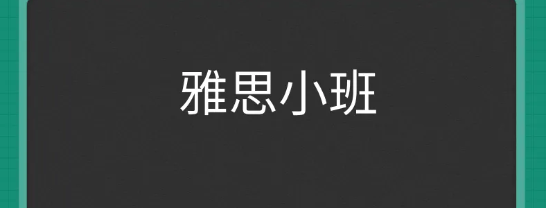 ������˼��ѵ����