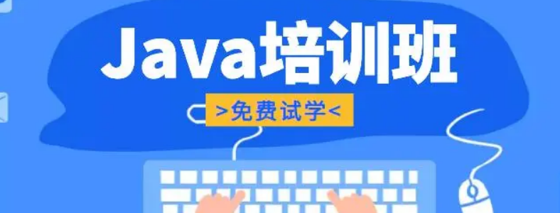 �Ϻ�java��ѵ�����ĸ���