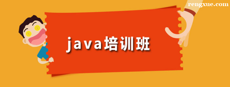 java��ѵ����ҹ�����