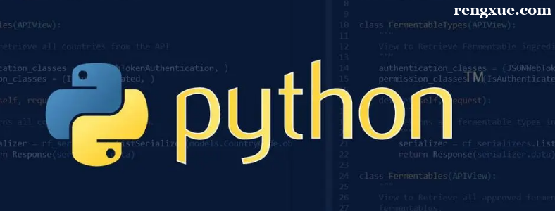 Python�����ʲô��