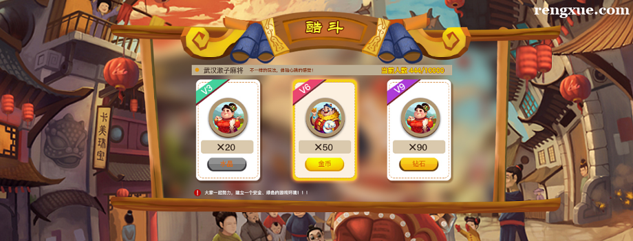�ൺ��ϷUI��ѵ�����ļҺ�