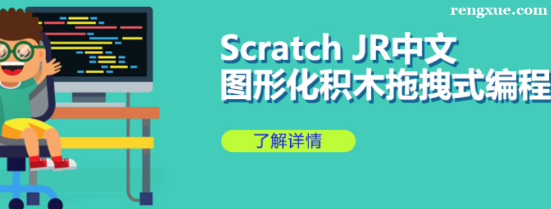 ScratchJr��̿�