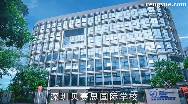 广州上国际学校的条件有哪些