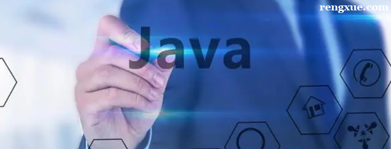 �Ϻ�Java��ѵ���ļҺ�