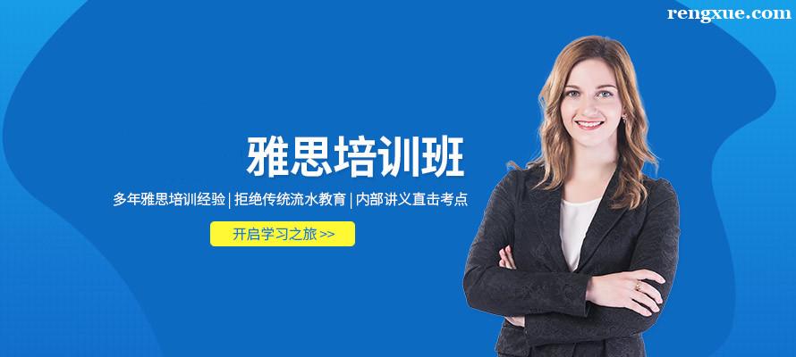 郑州雅思培训班价格一般多少