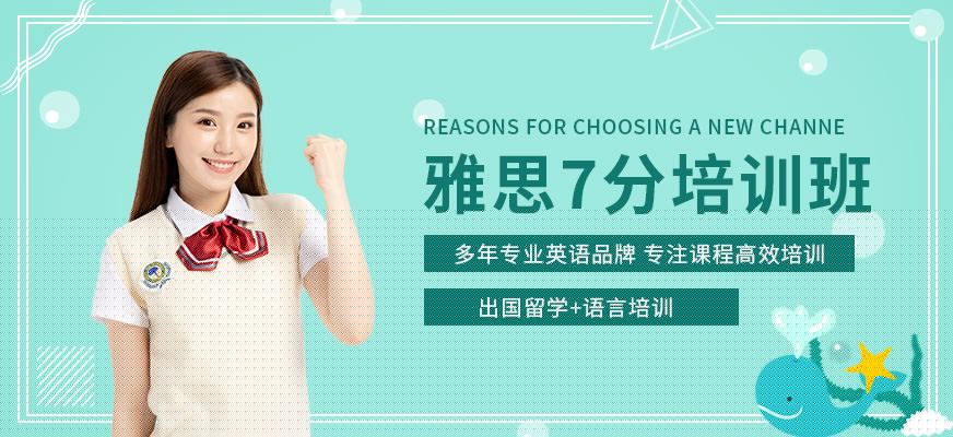 郑州零基础学雅思从哪里入手?