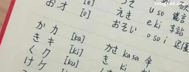日语适合自学吗