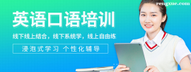 https://www.rengxue.com/school-2541/document-id-13380.html