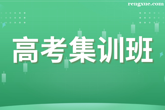 ѧ�μӸ߿���ѵ�������