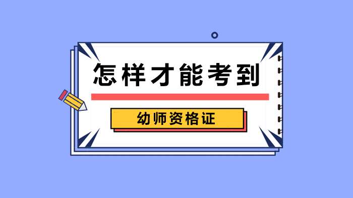 ����ܿ�����ʦ�ʸ�֤��