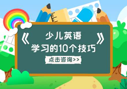 �����ٶ�Ӣ��ѧϰ��10������