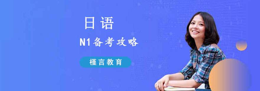 ��������N1���Թ���