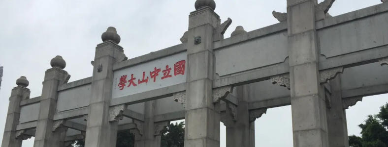 ���ѧ���з���