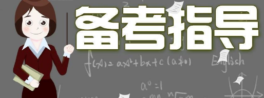 公务员考试行测资料分析做题速度慢怎么办?