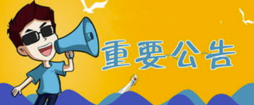 公务员考试行测类比推理中的逻辑关系概括