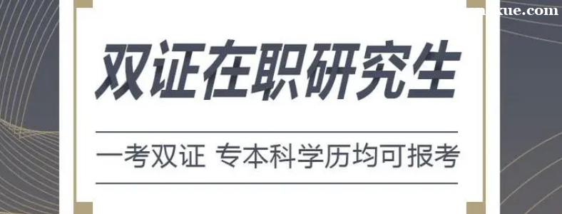 ˫֤��ְ�о�������˫֤