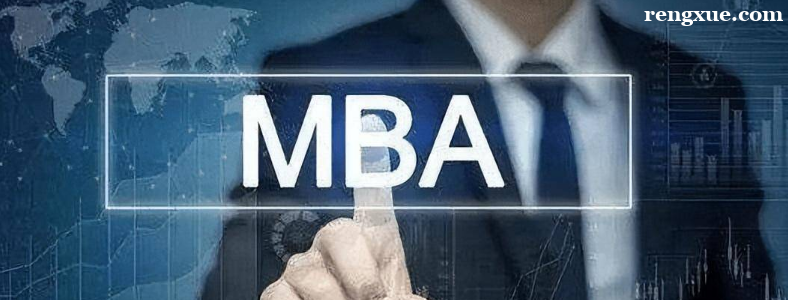 ��������ְMBA����������ƴ���