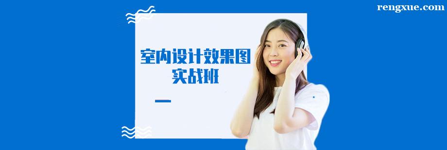 �������Ч��ͼʵս��ѵ��