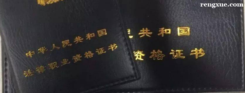 ��ο�����ְҵ�ʸ�֤��