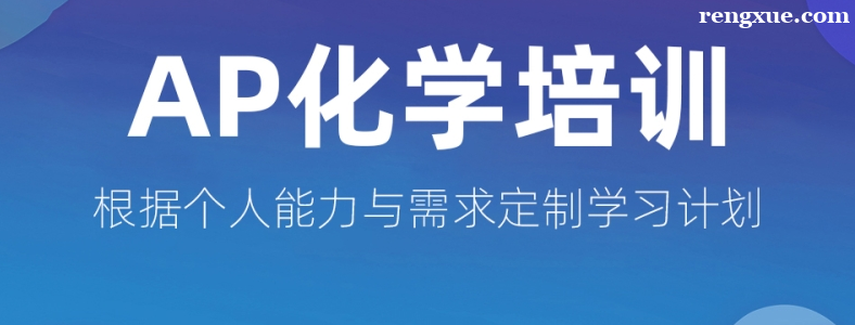 AP��ѧ�γ�����