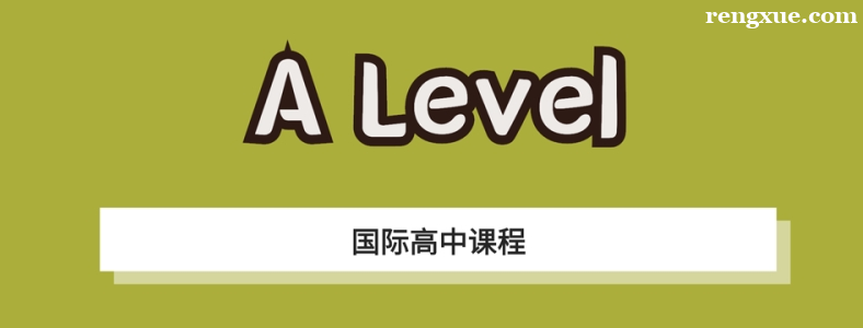 ���ʸ���AP�γ̺�A-level�γ�